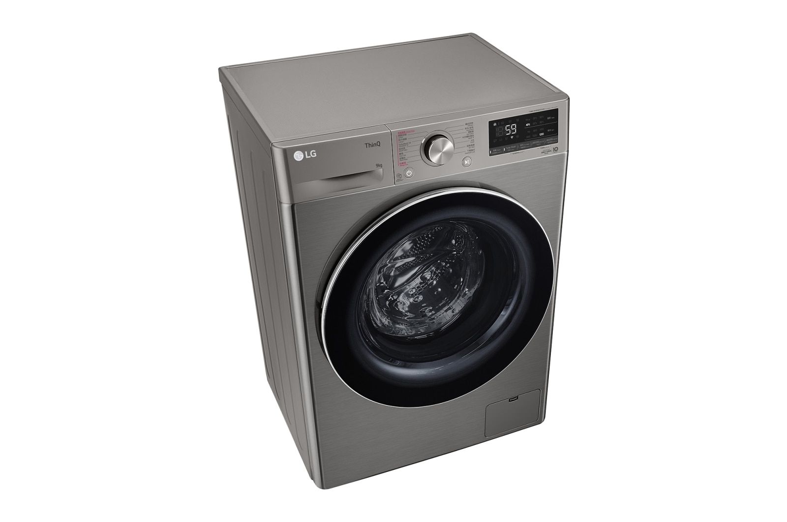 LG Vivace 9KG 1200rpm AI Washing Machine (TurboWash™ Thoroughly Clean in 59 mins), FV7S90V2