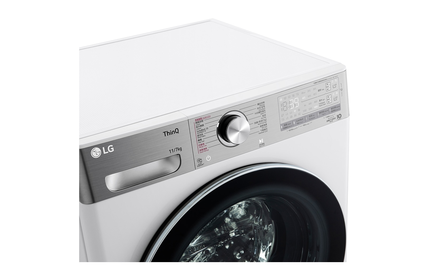 LG 11KG 1400rpm AI Combo Washing Machine - FV9M11W4, FV9M11W4