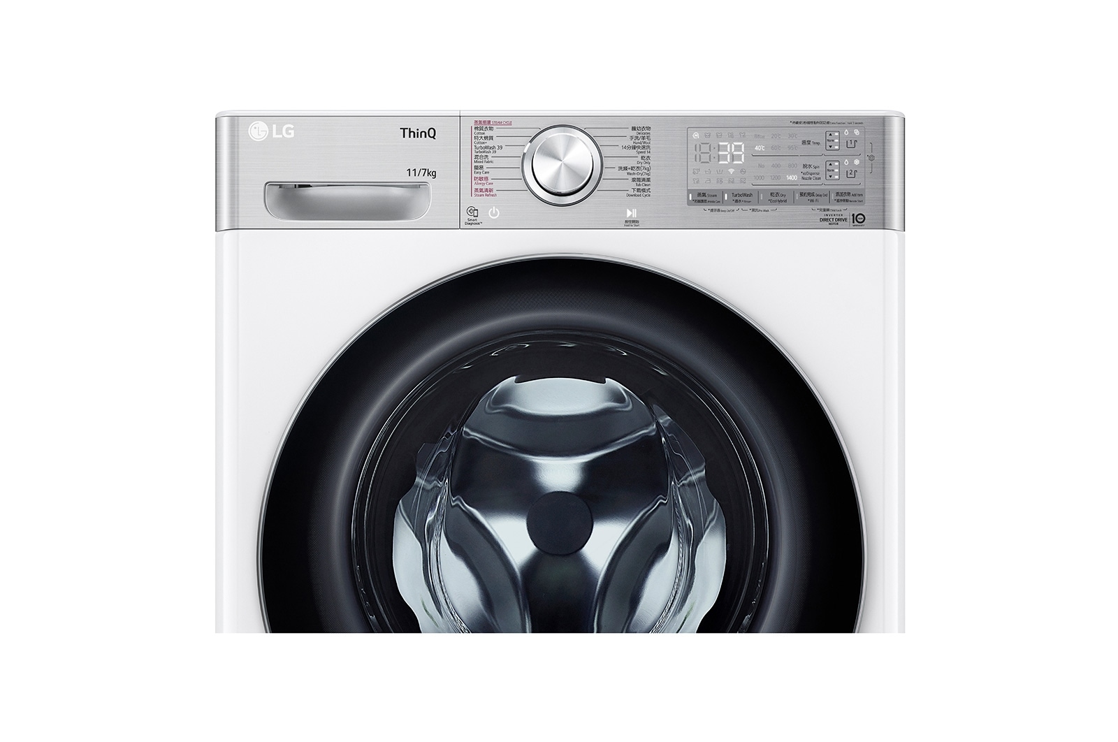 LG 11KG 1400rpm AI Combo Washing Machine - FV9M11W4, FV9M11W4