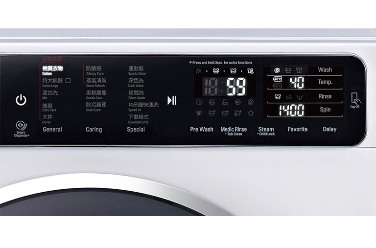 LG 10KG 1400rpm True Steam™ with Turbo Wash™ Washing Machine (Made in Korea) , WF-ST1410UW