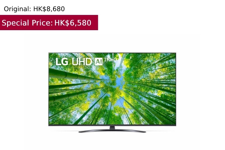 55'' LG UHD 4K TV<br>55UQ8100PCB1