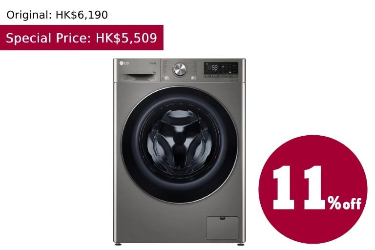 LG Vivace AI Washing Machine FV7S90V21