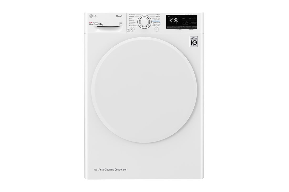 LG 8 kg, Eco Hybrid™ DUAL Inverter Hőszivattyús szárítógép, Automatikus kondenzátortisztítás és ThinQ™ WiFi funkcióval, RH80V3AV0N