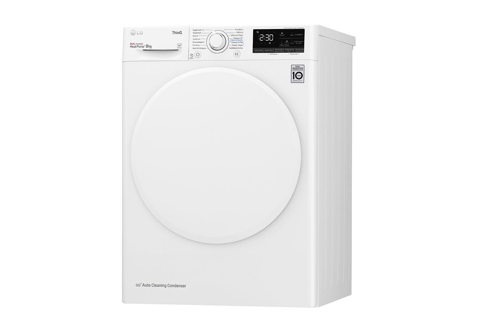 LG 8 kg, Eco Hybrid™ DUAL Inverter Hőszivattyús szárítógép, Automatikus kondenzátortisztítás és ThinQ™ WiFi funkcióval, RH80V3AV0N