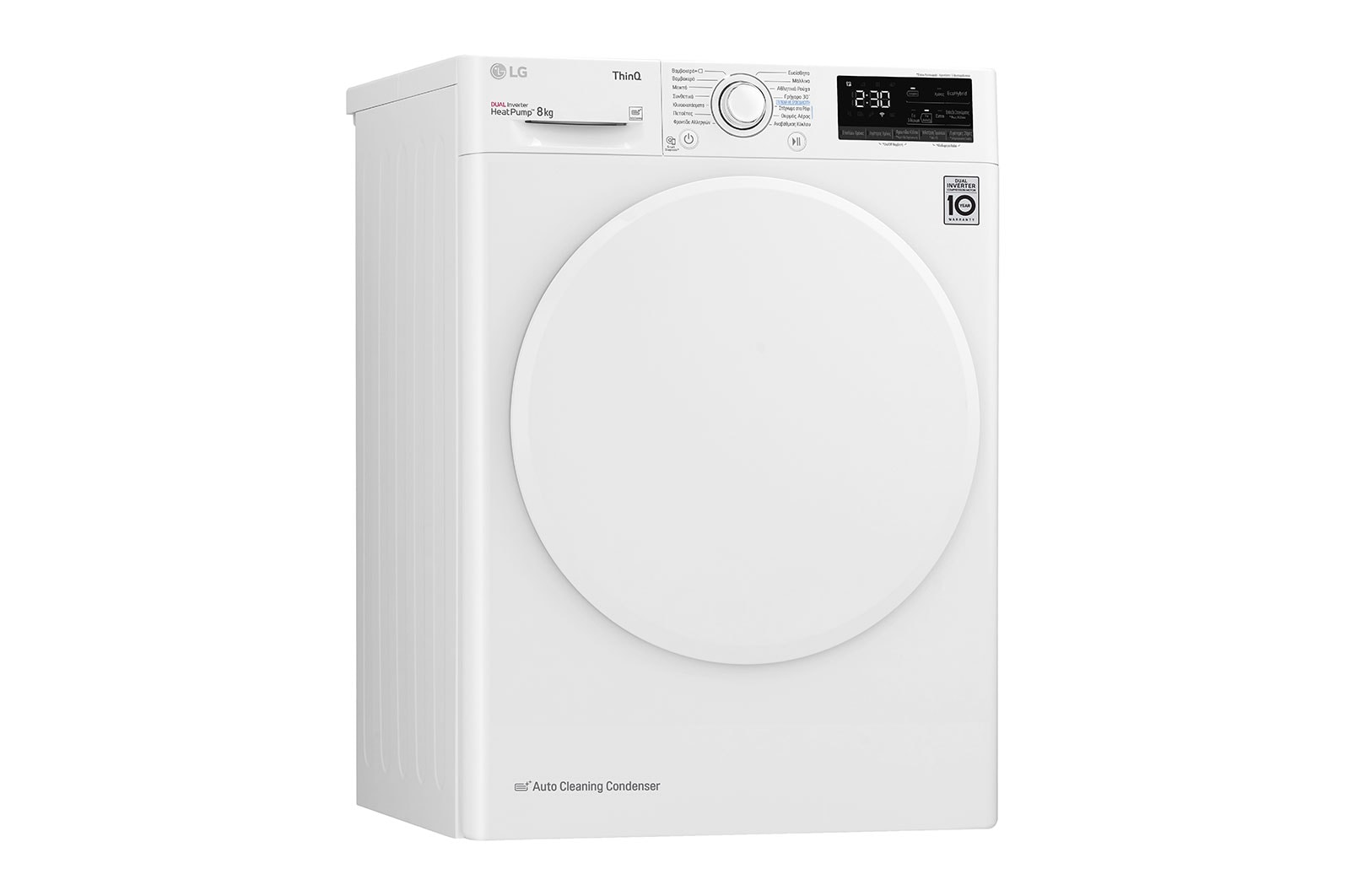 LG 8 kg, Eco Hybrid™ DUAL Inverter Hőszivattyús szárítógép, Automatikus kondenzátortisztítás és ThinQ™ WiFi funkcióval, RH80V3AV0N