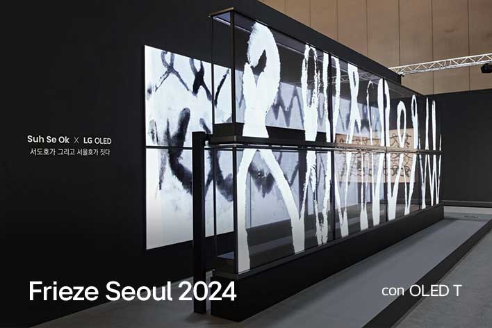 Primo piano degli schermi trasparenti LG OLED T che raffigurano un’opera d’arte.