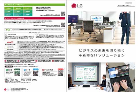 LG Monitor ビジネスモデル