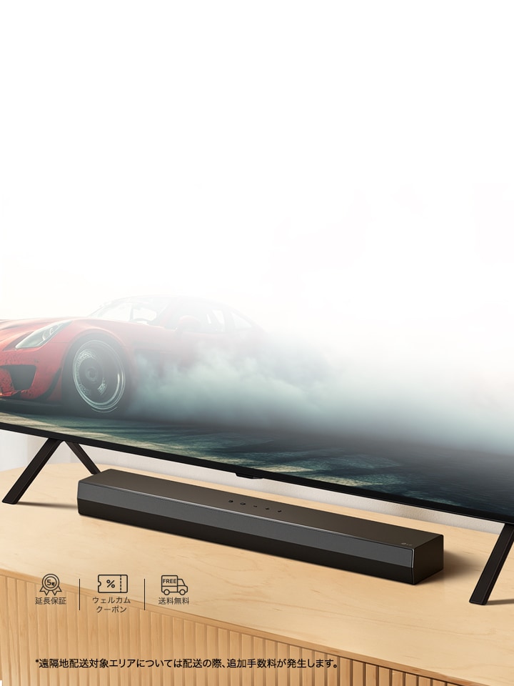 LG Soundbar S20A登場！LG公式オンラインオンラインショップ予約購入特典あり