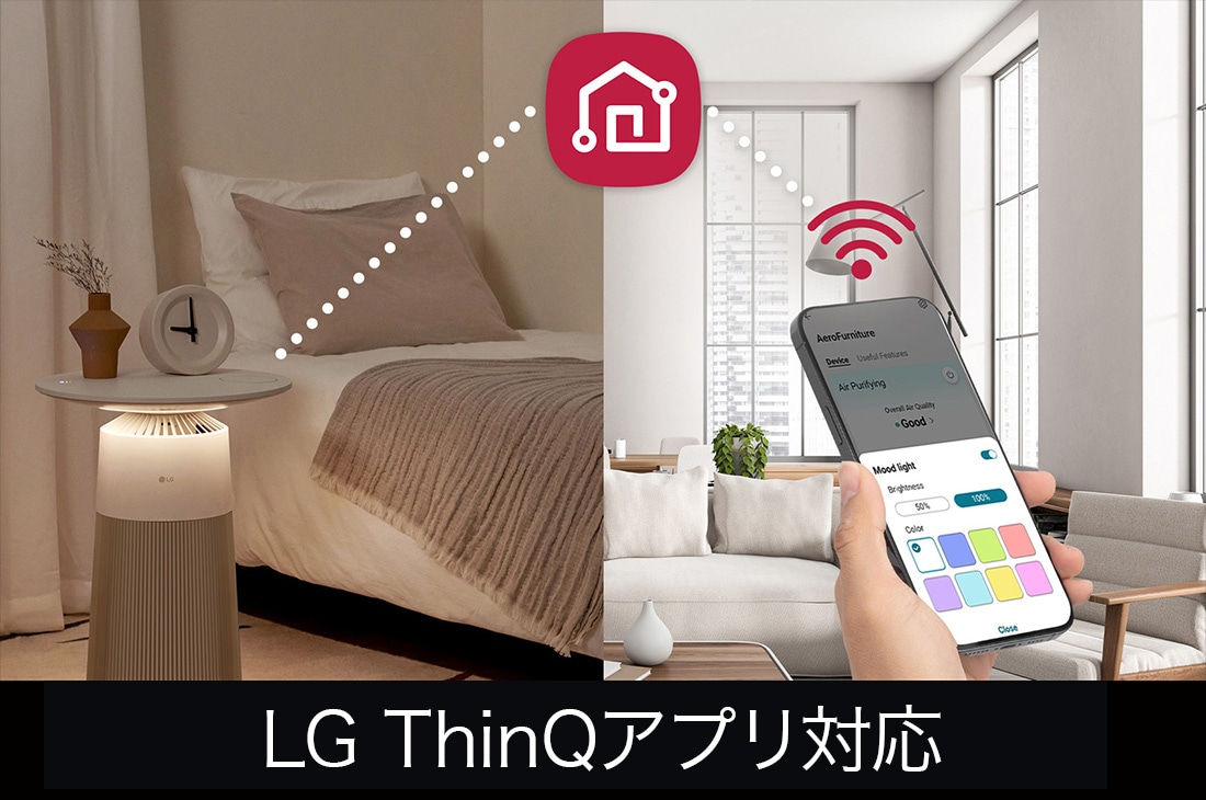 LG ラウンド型：マルチ機能空気清浄機 AeroFurniture, AS207PRU0