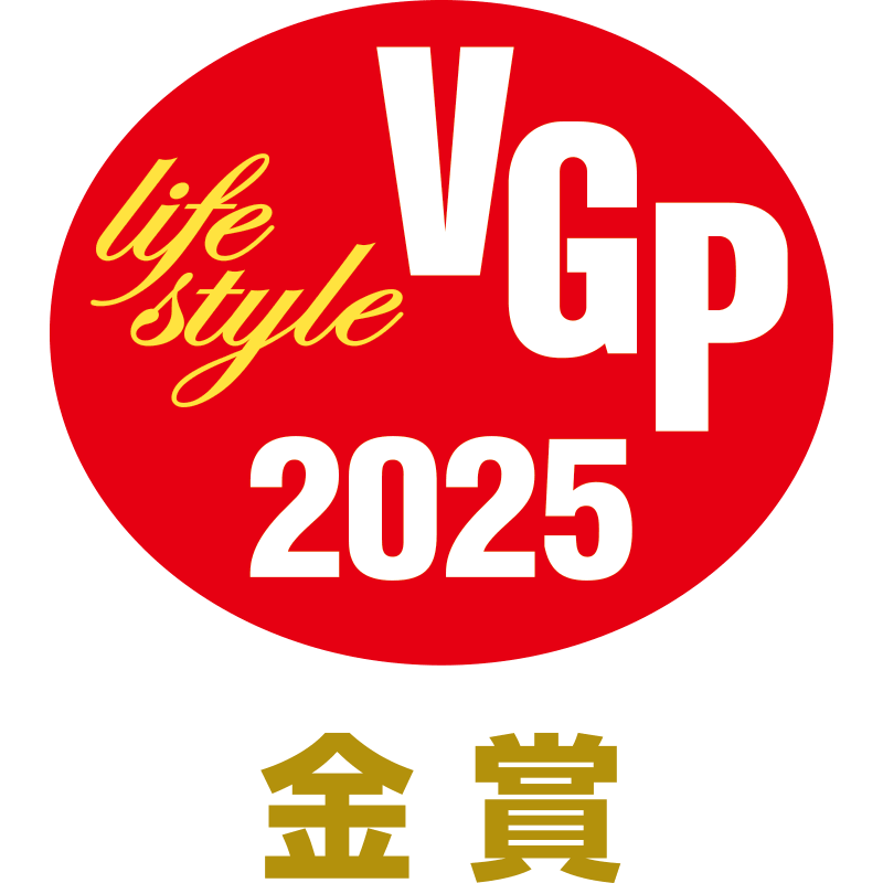 VGP 2025 金賞