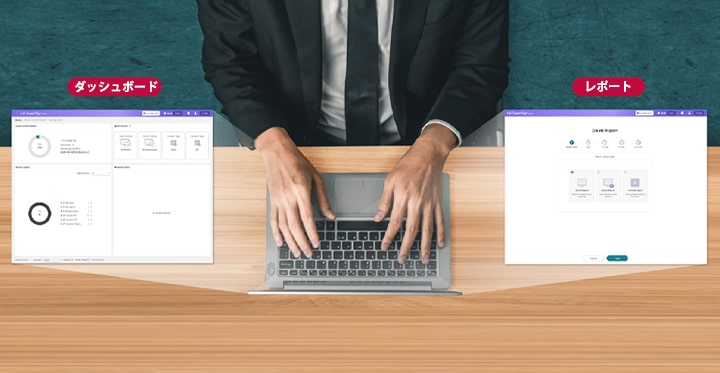 LG SuperSign Cloudウェブページのダッシュボードとレポートセクションの実際の画面を紹介
