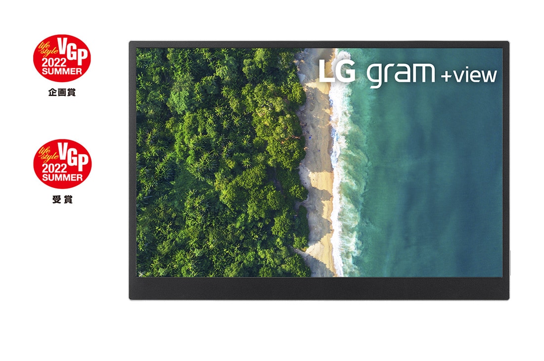 2022年10月2日購入LG モバイルモニター gram +view 16MQ70 16
