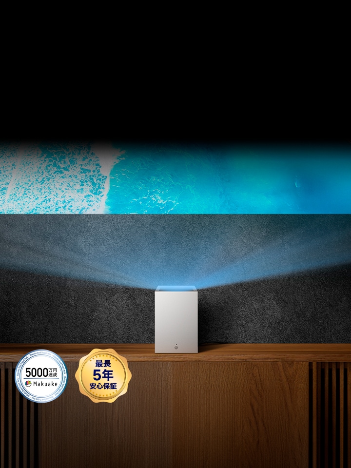 超単焦点4Kプロジェクター