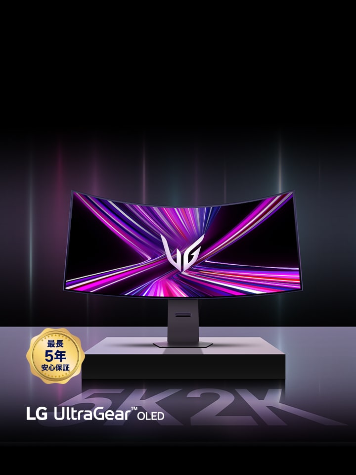5K2K 有機EL ゲーミングモニター