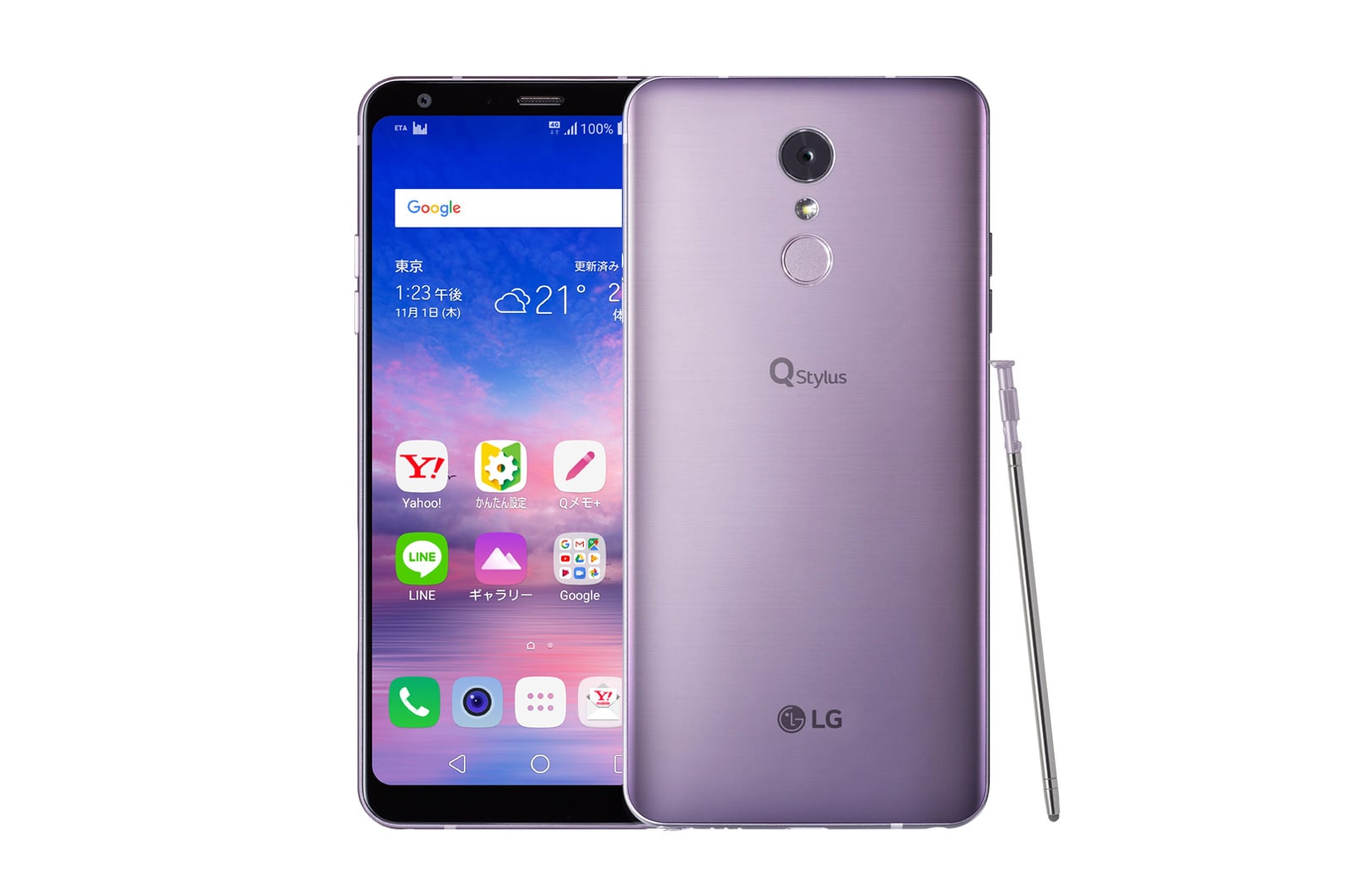 LG 大画面でみやすく、ペン操作で使いやすい、新しいスマホ体験を。LG Q Stylus 801LG, 801LG