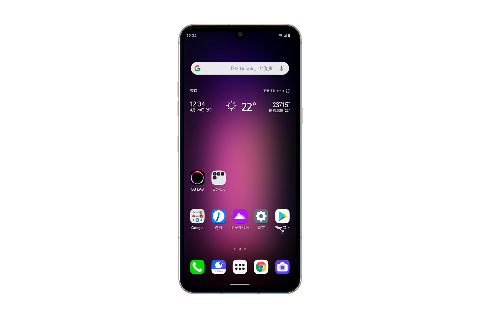 LG 5Gで変わる体験。2画面でも1画面でも、自由自在。LG V60 ThinQ 5G, A001LG