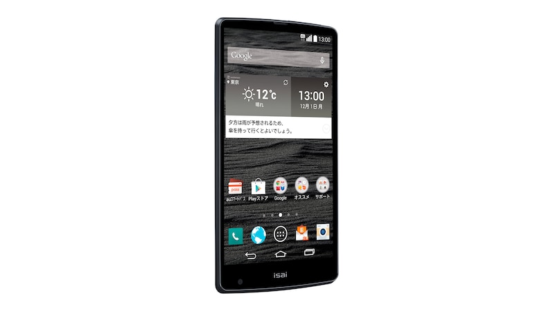 LG au VoLTEに対応した新しいisai VL, LGV31