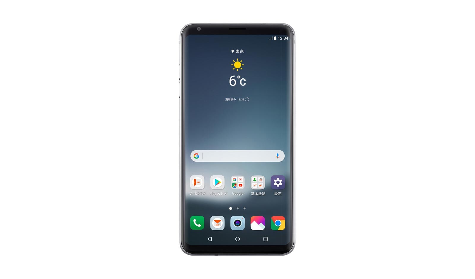 LG 映像の革命を、手のひらに。isai V30+, LGV35