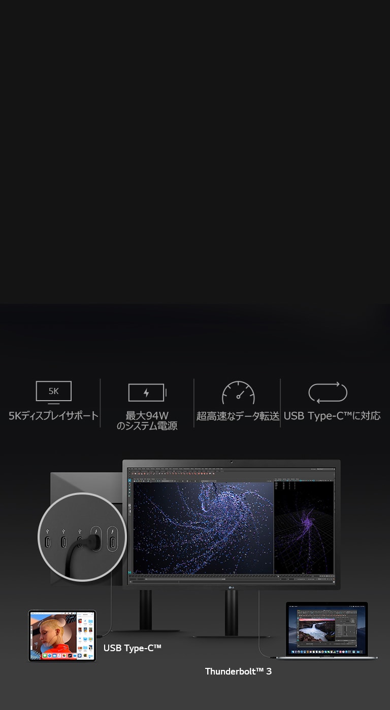 27MD5KL-B | モニター | LGエレクトロニクス・ジャパン | LG JP