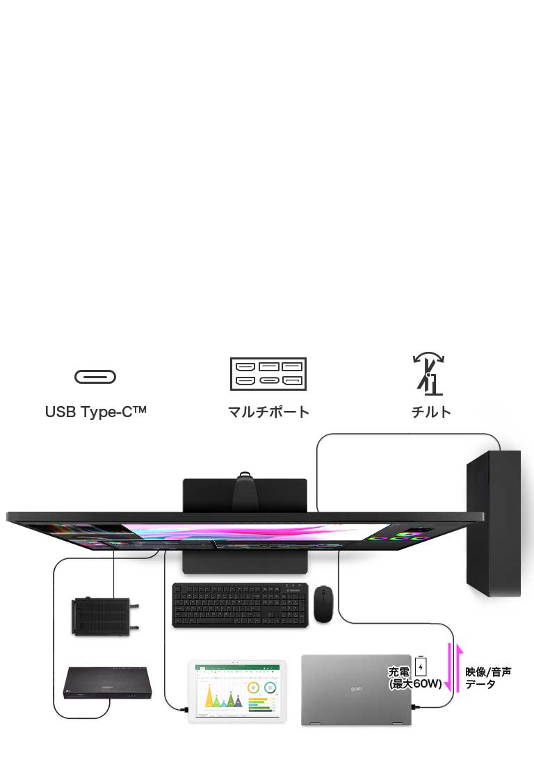 LG モニター ディスプレイ 43UN700-B 42.5インチ/4K