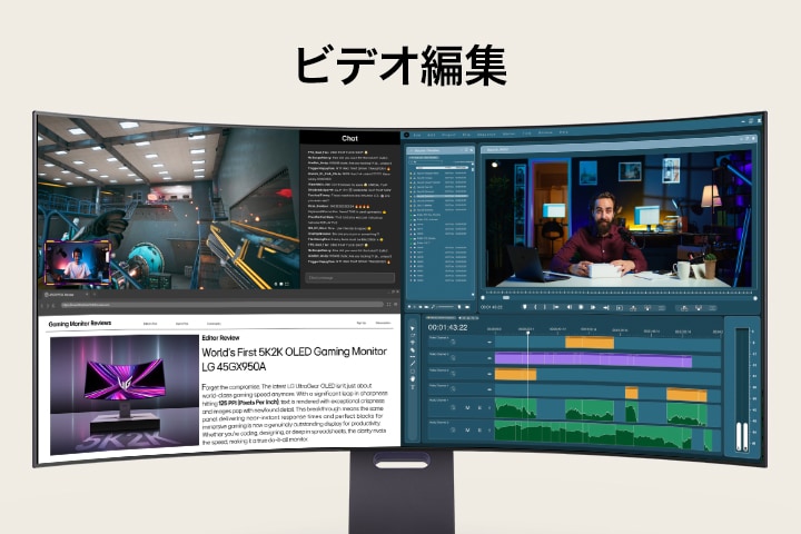 ビデオ編集
