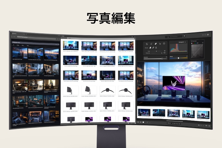 写真編集