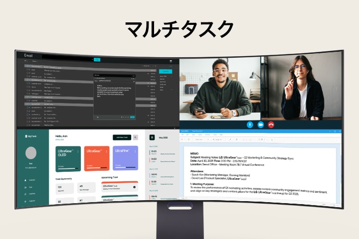 マルチタスク