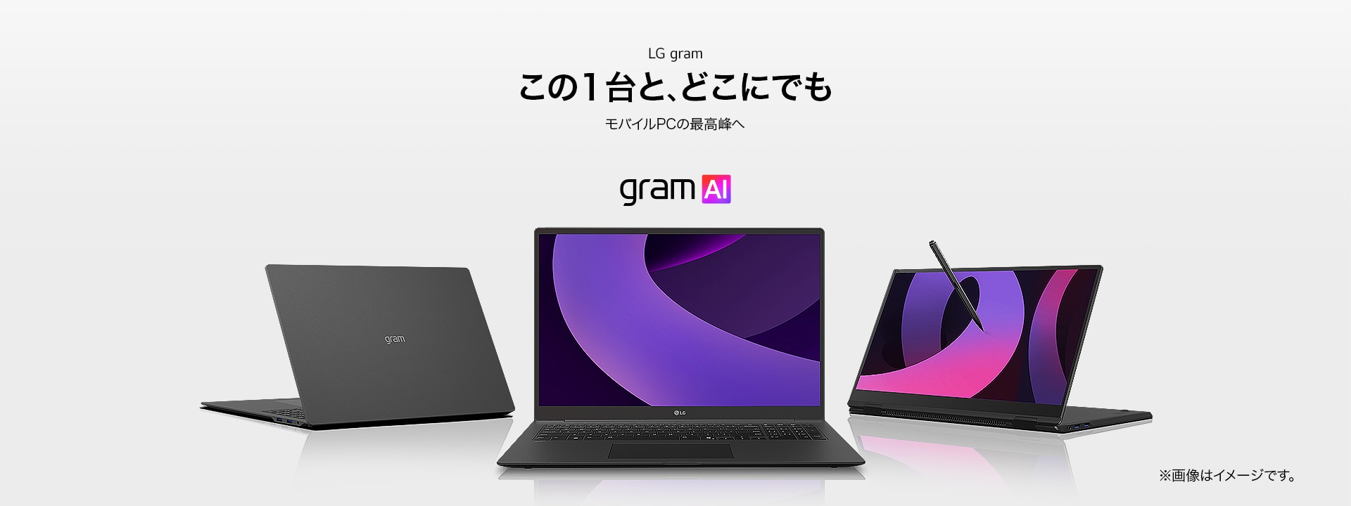 LG gram