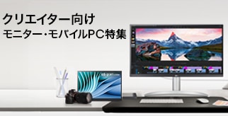 製品リリース】LGエレクトロニクス、4K液晶テレビ2016年モデル 「UH8500」ほか3シリーズ9モデルを発売