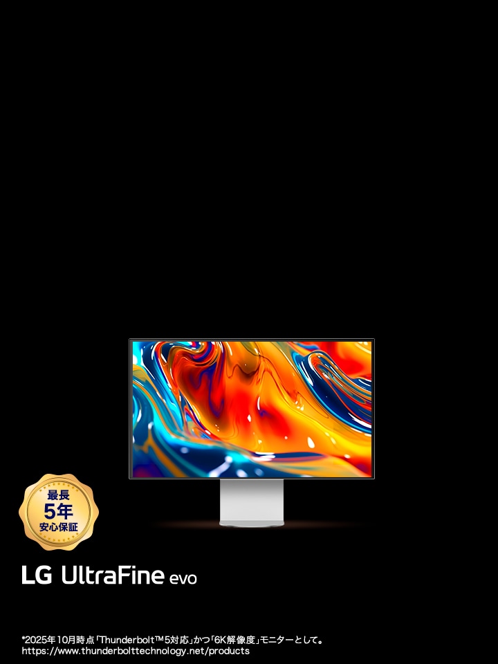 史上初!* Thunderbolt™5対応 6Kモニター