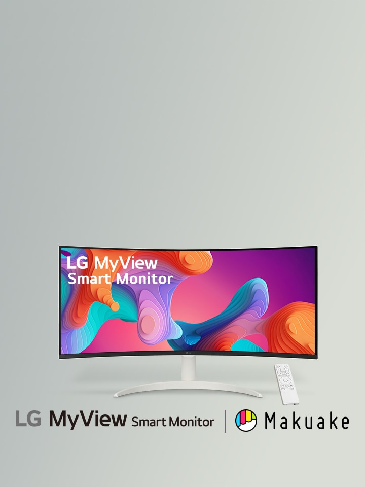 MyView Smart Monitor　圧倒的な没入感