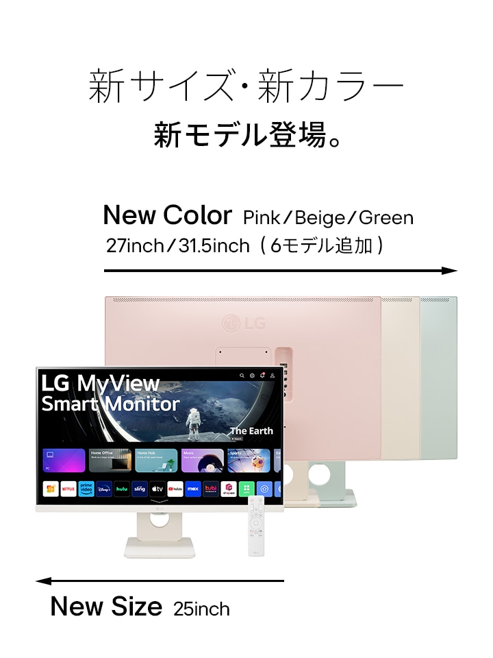 公式】 LGエレクトロニクス・ジャパン ホームページ (LG Electronics 