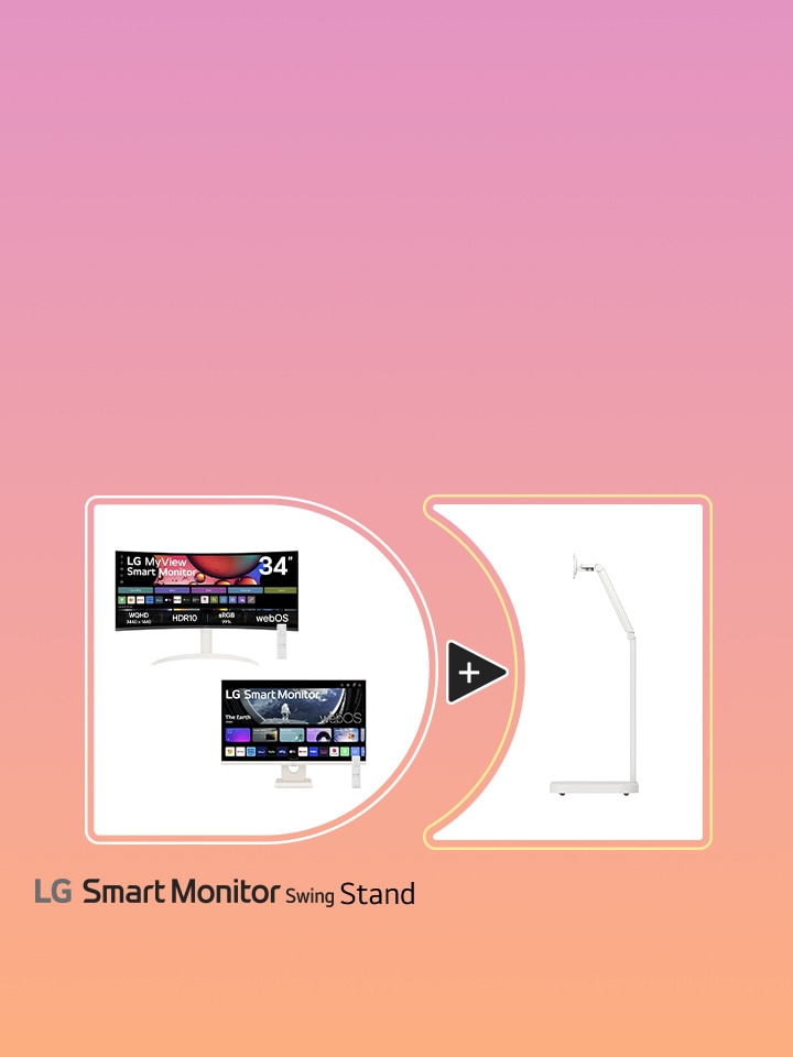 対象モニター購入でホイール付き可動式フレキシブルスタンドをプレゼント