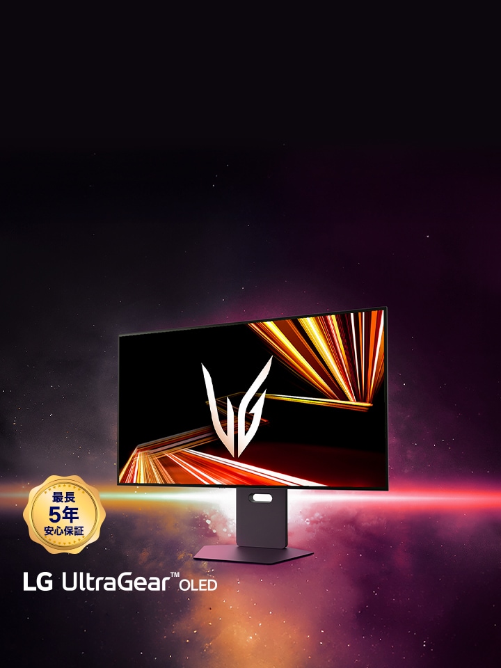 Dual Mode対応 有機ELゲーミングモニター