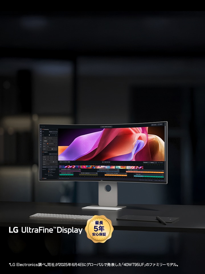 世界初 Thunderbolt™5対応 5K2Kモニター