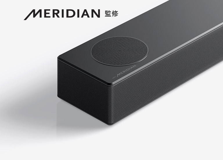 Close-up of LG Sound Bar left side with Meridian logo shown on bottom left corner on a product.