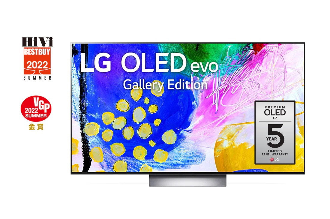 LG 65V型 4K有機ELテレビ OLED65G2PJA | LGエレクトロニクス・ジャパン ...