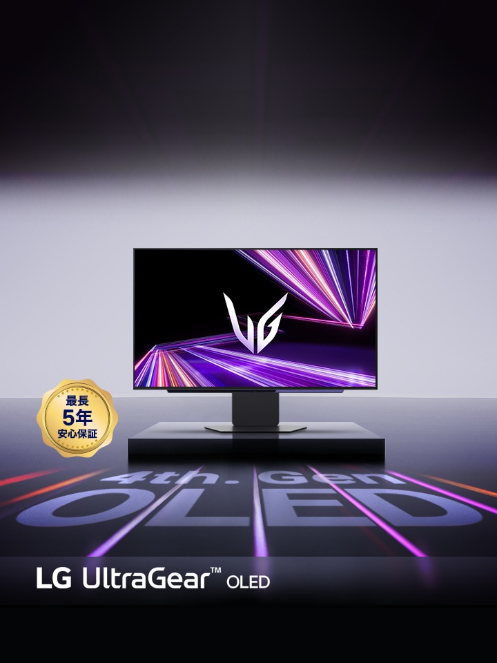 LG第4世代有機ELパネルゲーミングモニター