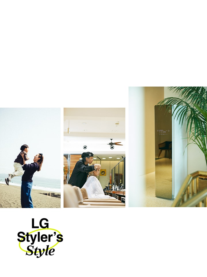 LG Styler’s Style インタビューマガジン