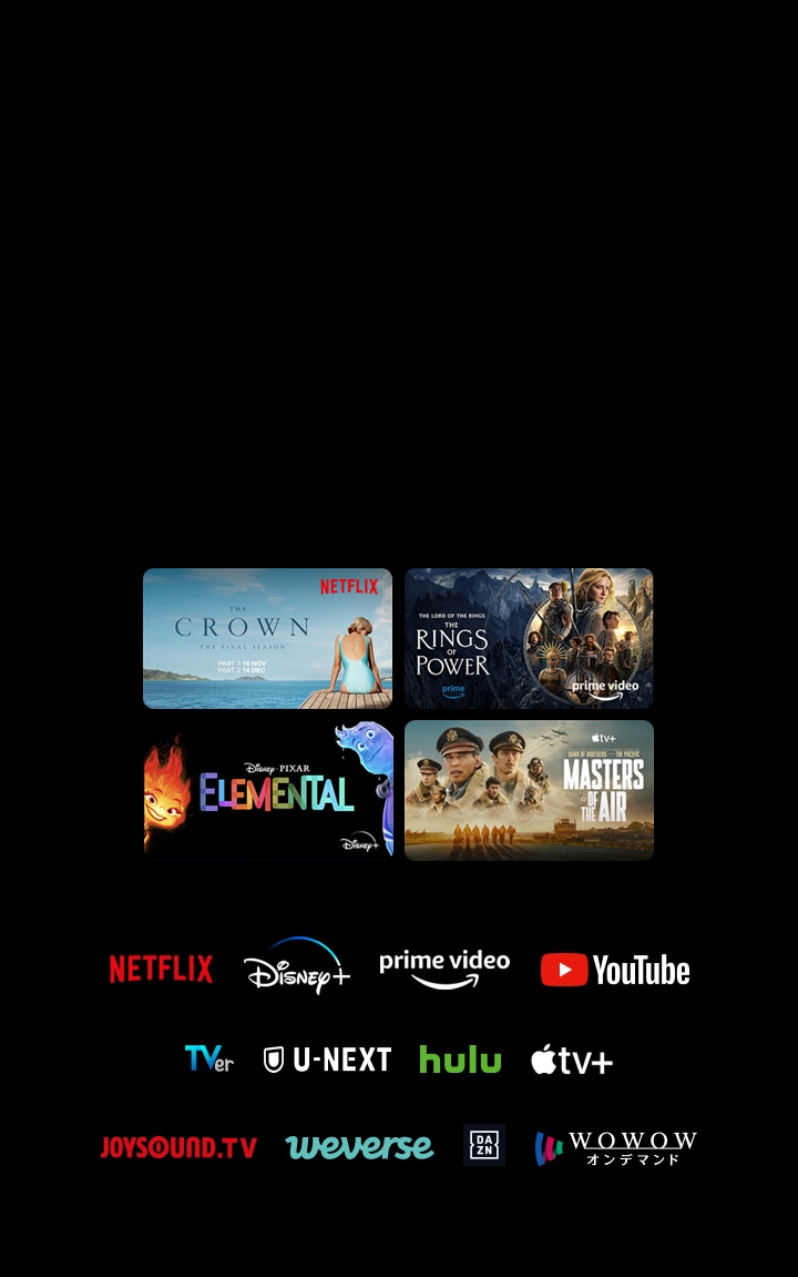 映画とTV番組のサムネイルが6個、その下にLG Channels、Netflix、Prime Video、Disney+、Apple TV+のロゴが表示されている。