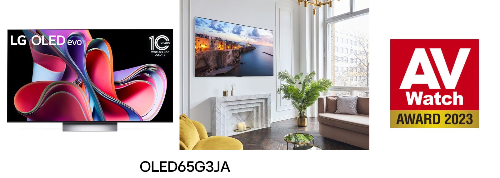 65インチ「OLED65G3PJA」が「AV Watchアワード」の初代“有機ELテレビ 