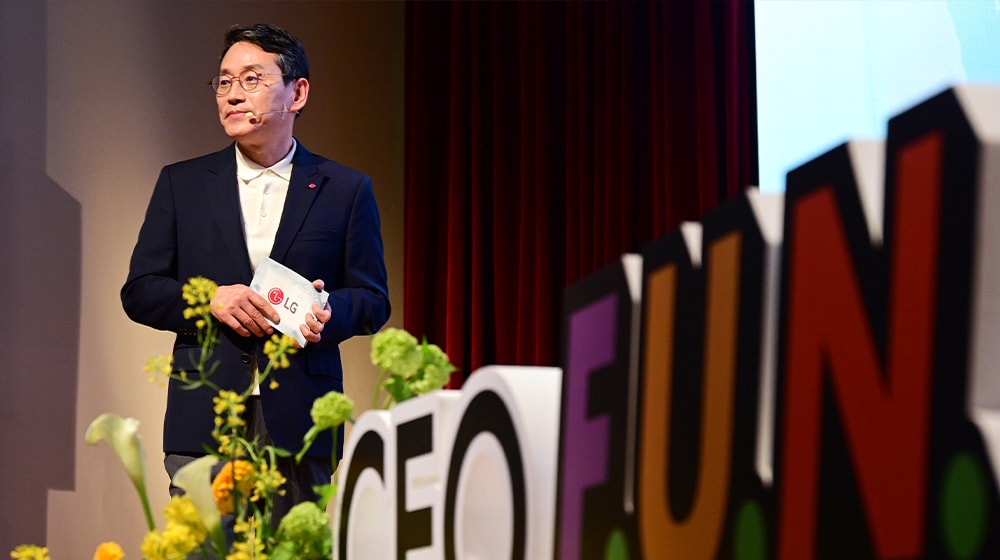 CEO LG продвигает лидерство как ключевой фактор успеха  в недавнем выступлении «СEO F.U.N. Talk»