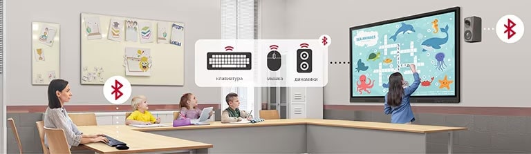 LG CreateBoard поддерживает подключение разных устройств по Bluetooth: клавиатуры, мышки, динамики.