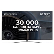 LG QNED MiniLED 8K телевизор 86'' серия 99, 86QNED996PB