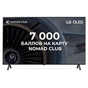 LG Телевизор LG OLED 4K SMART OLED55A2RLA , OLED55A2RLA