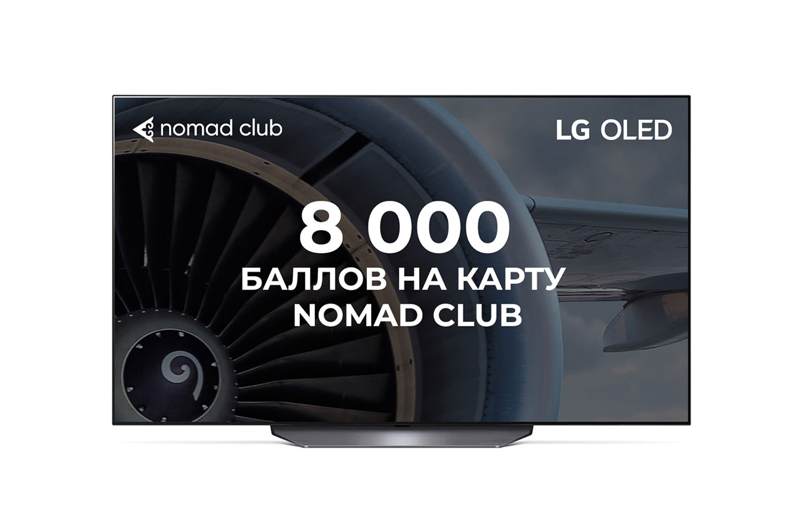 LG B2 55" 4K Smart OLED телевизор, OLED55B2RLA