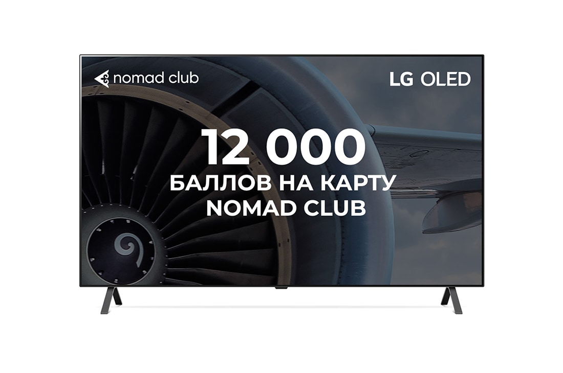 Телевизор LG OLED 4K SMART OLED65A2RLA - OLED65A2RLA | LG KZ