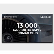 LG Smart OLED-телевизор G1, 77 дюймов, 4K, OLED77G1RLA