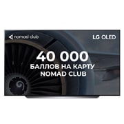 LG C2 83" Smart OLED evo, OLED83C2RLA