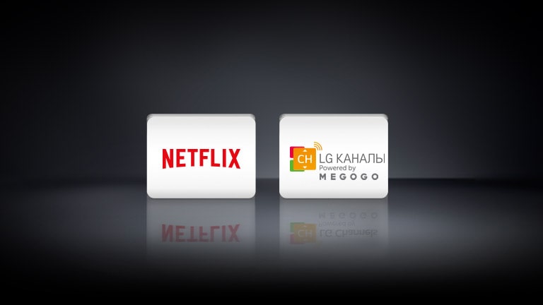 Четыре логотипа: Приложение Apple TV, Netflix и LG Channels